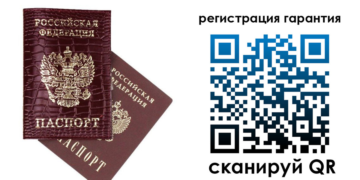 прописка в квартире в Пятигорске