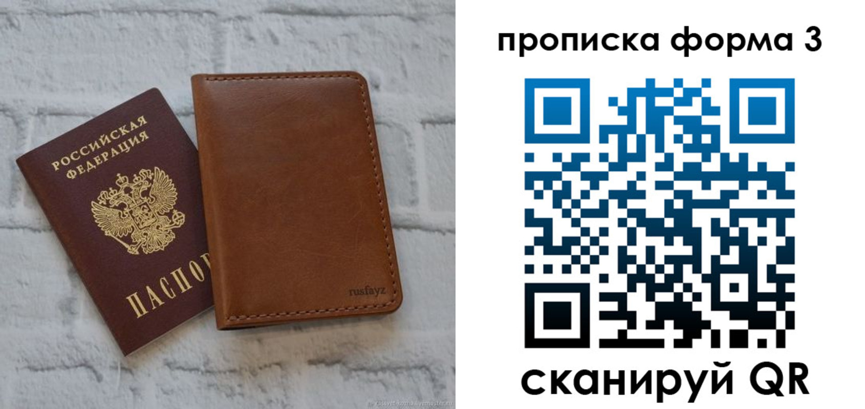 прописка поиск в Пятигорске
